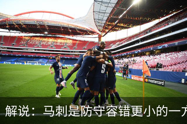 解说：马刺是防守容错更小的一方 文班防到外边那就里外都防不住